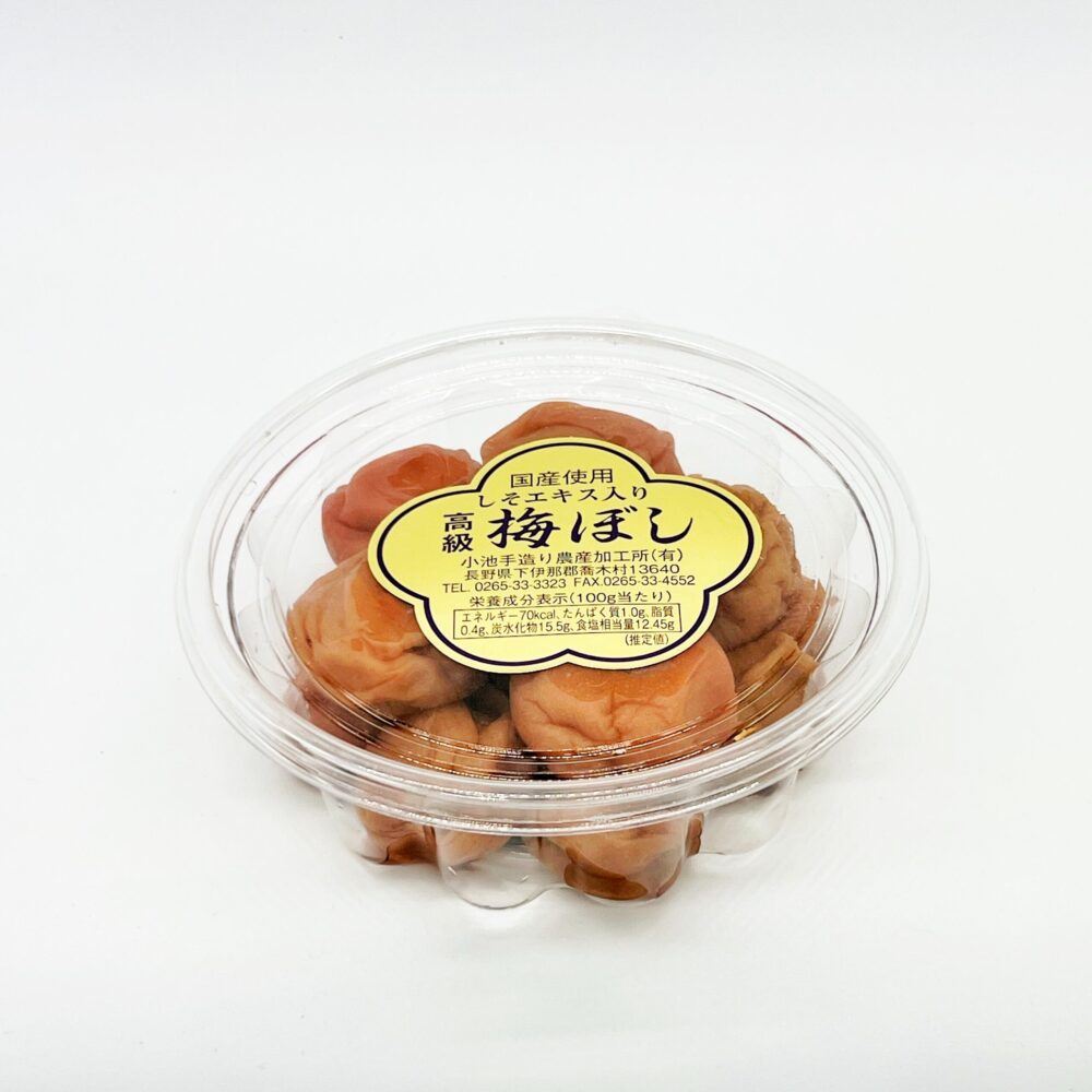 手造り梅干
